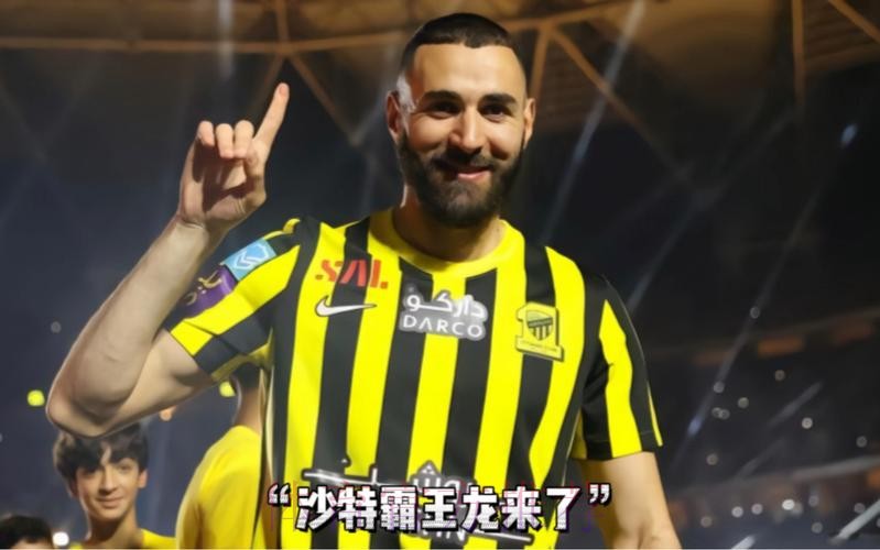 本泽马和吉达联达口头协议 老佛爷劝留队+给职位 本泽马和吉达联达口头协议 老佛爷劝留队+给职位